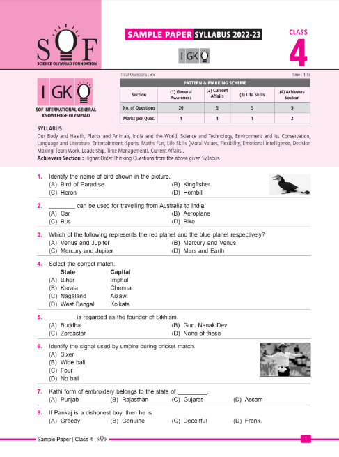 Class 4 IGKO sample question paper | Olympiad tester