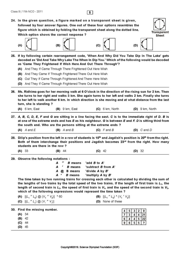 Class 9 Cyber Olympiad - Sample question paper 04