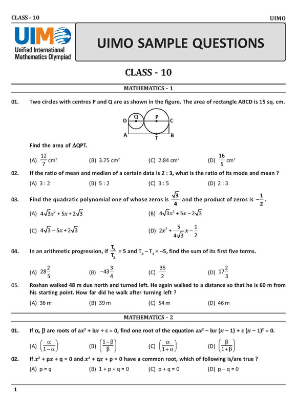 UIMO official sample question paper for Class 10