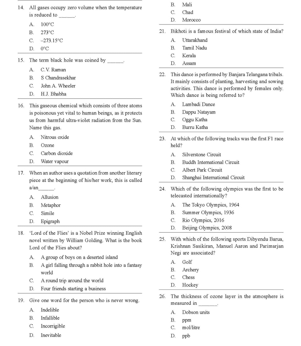 GK Olympiad for Class 9 - Sample question paper 13 | Olympiad tester