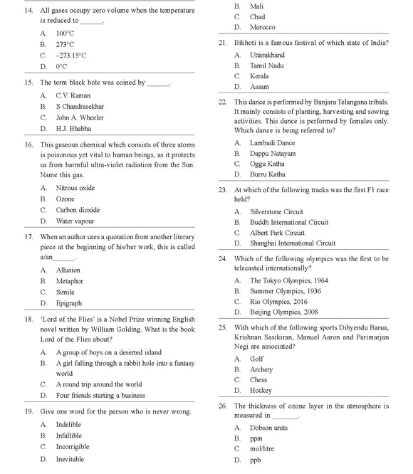 GK Olympiad for Class 9 - Sample question paper 12