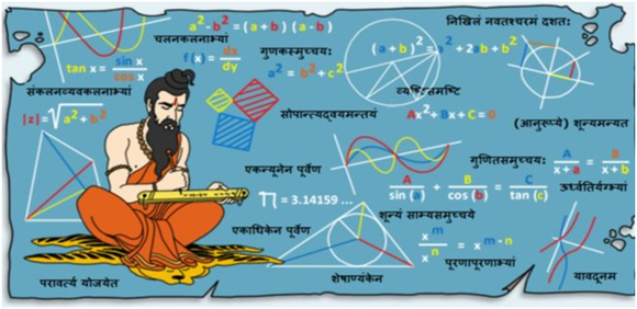Aryabhatta National Maths Competition 2019