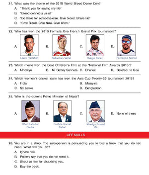 GK Olympiad for 7 - Sample question paper 08