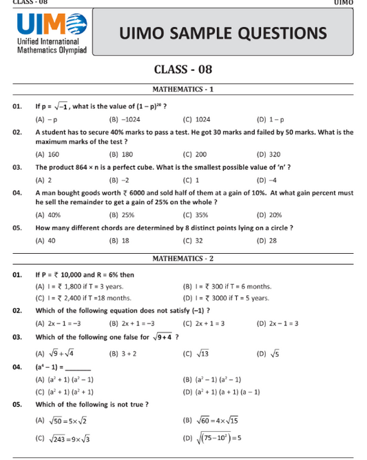 Class 8 UIMO Maths Olympiad official sample question paper