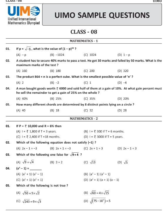 Class 8 UIMO Maths Olympiad official sample question paper