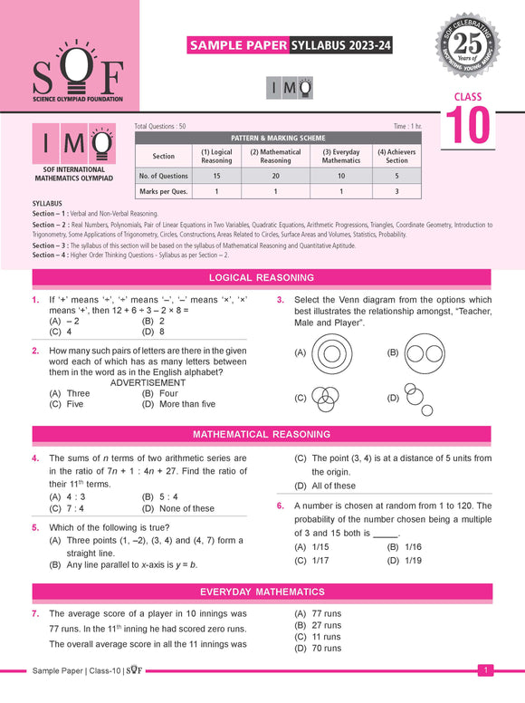 IMO official sample question paper for Class 10