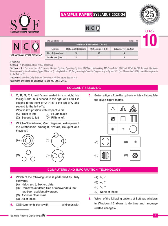 NCO official sample question paper for Class 10