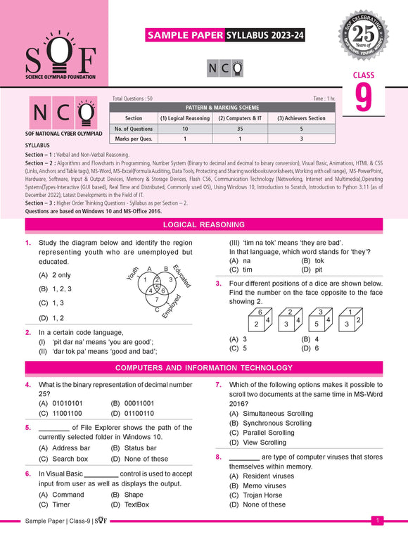 Cyber Olympiad for Class 9 - Sample question paper 01