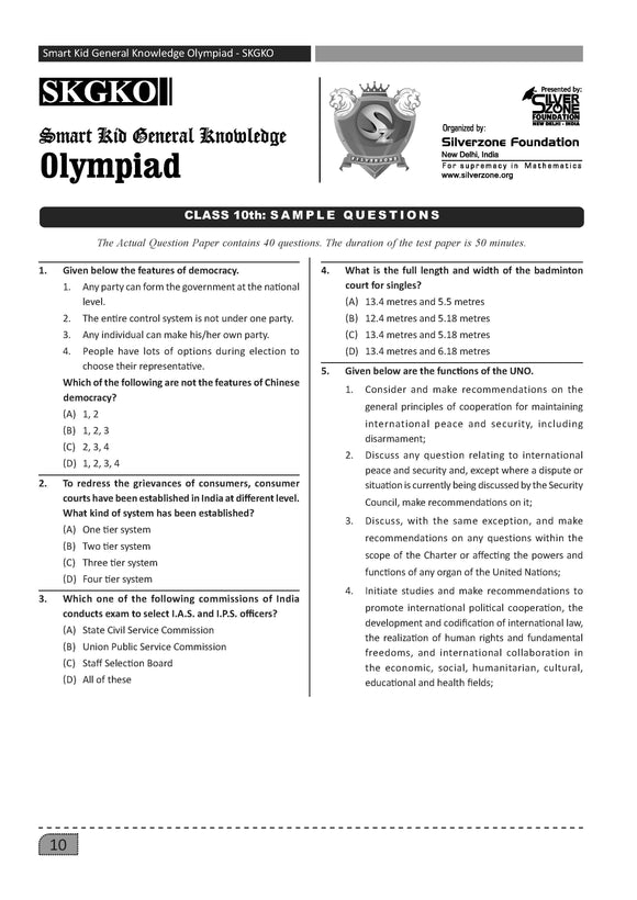 SKGKO official sample question paper for Class 10