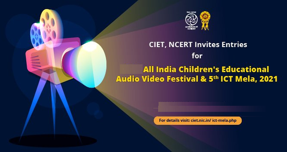 All India Children’s Educational Audio Video Festival