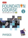 Class 9 Foundation for OLYMPIAD / JEE / NEET / NTSE / KVPY - 4 Books - Olympiad tester